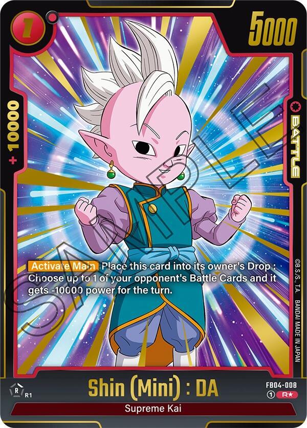 DBS Fusion World: Ultra Limit Singles 1/2