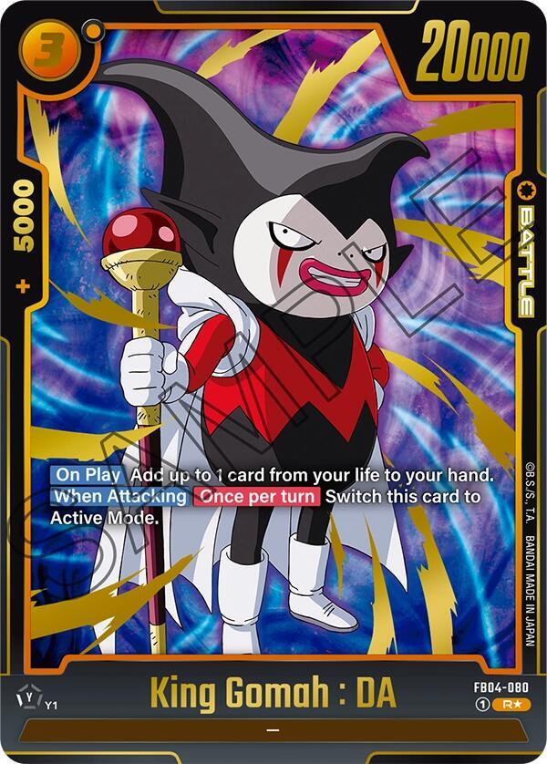 DBS Fusion World: Ultra Limit Singles 1/2