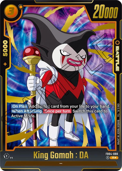 DBS Fusion World: Ultra Limit Singles 1/2