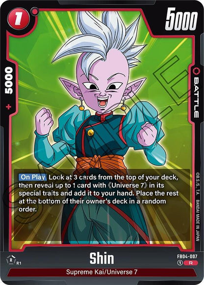 DBS Fusion World: Ultra Limit Singles 1/2