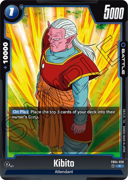 DBS Fusion World: Ultra Limit Singles 1/2