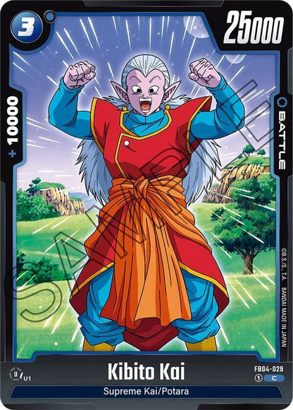 DBS Fusion World: Ultra Limit Singles 1/2