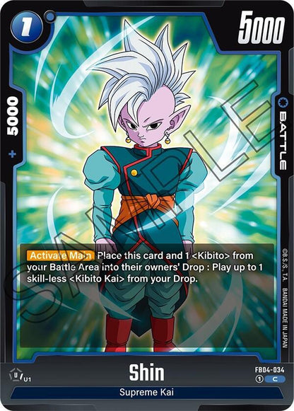 DBS Fusion World: Ultra Limit Singles 1/2