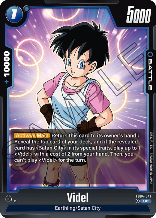 Videl FB04-041 UC