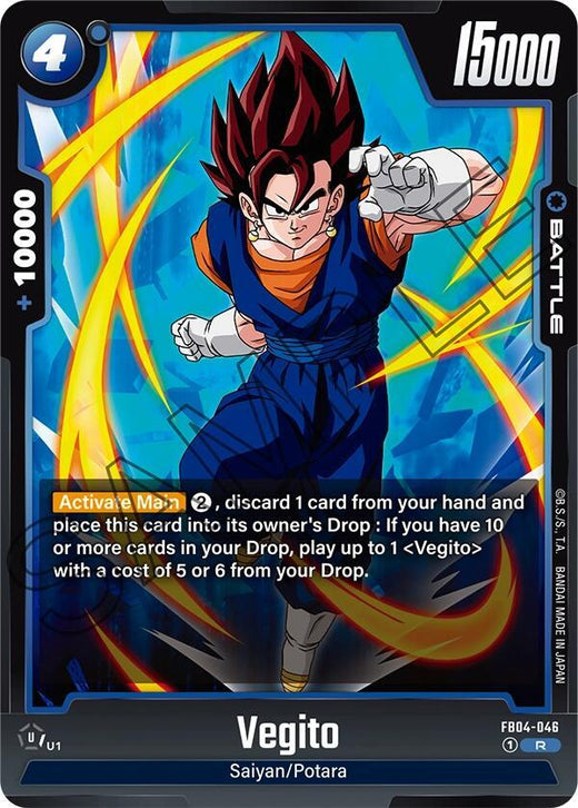 Vegito FB04-046 R Foil
