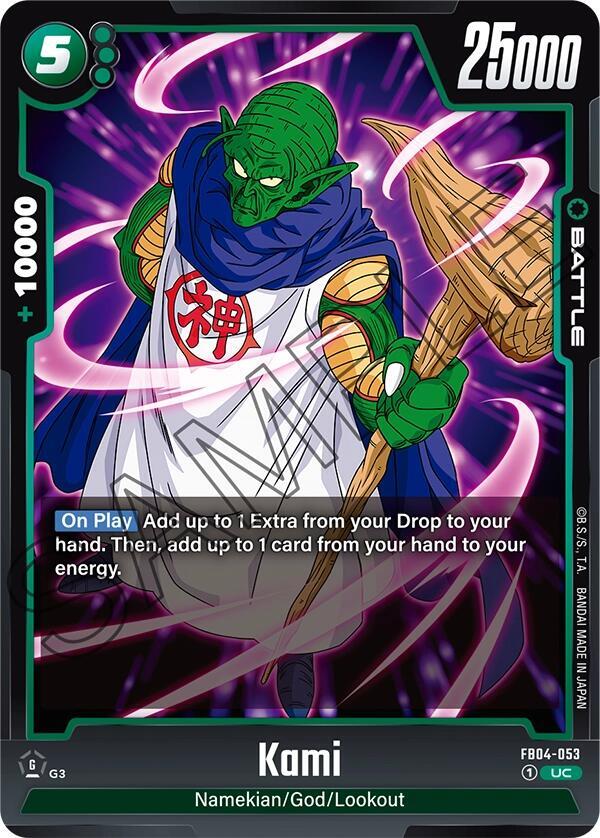 DBS Fusion World: Ultra Limit Singles 1/2
