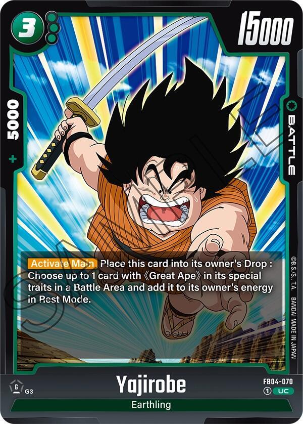 DBS Fusion World: Ultra Limit Singles 1/2