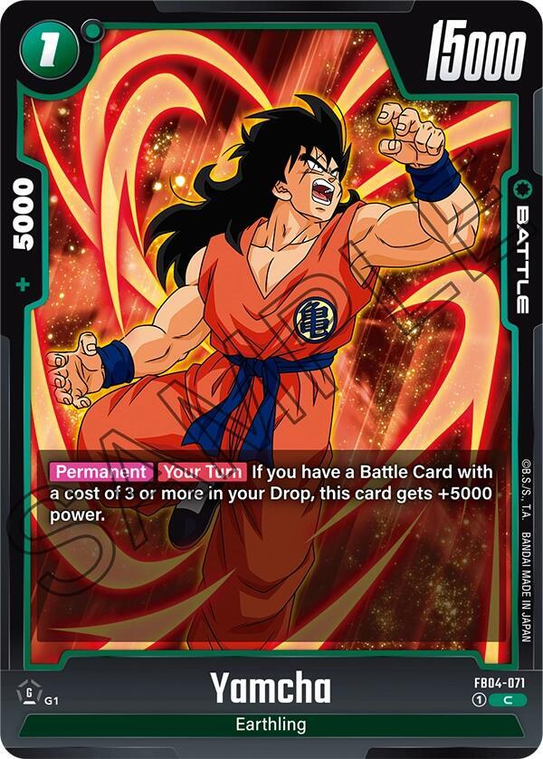DBS Fusion World: Ultra Limit Singles 1/2
