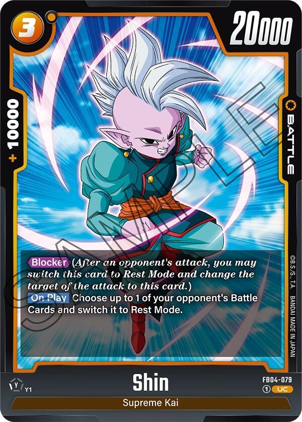 DBS Fusion World: Ultra Limit Singles 1/2