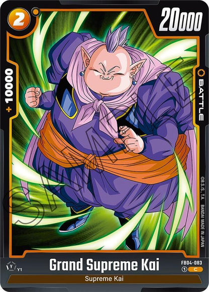 DBS Fusion World: Ultra Limit Singles 1/2
