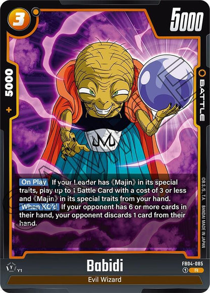 DBS Fusion World: Ultra Limit Singles 1/2
