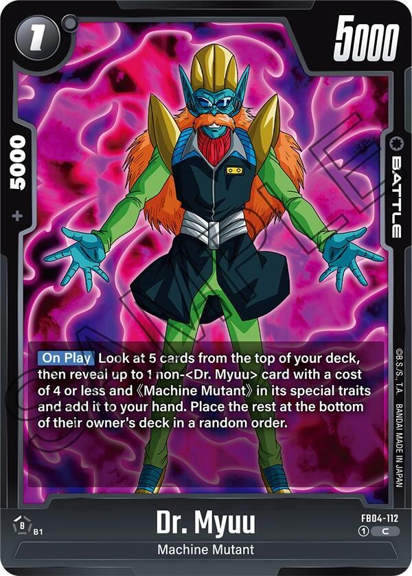 DBS Fusion World: Ultra Limit Singles 2/2