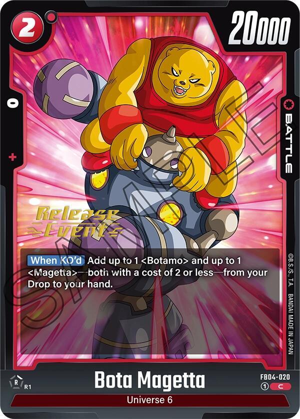 DBS Fusion World: Ultra Limit Release Event Cards Singles