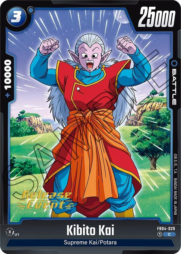 DBS Fusion World: Ultra Limit Release Event Cards Singles