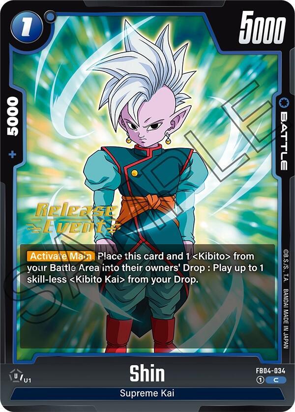 DBS Fusion World: Ultra Limit Release Event Cards Singles
