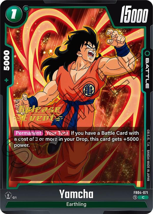 Yamcha FB04-071 C