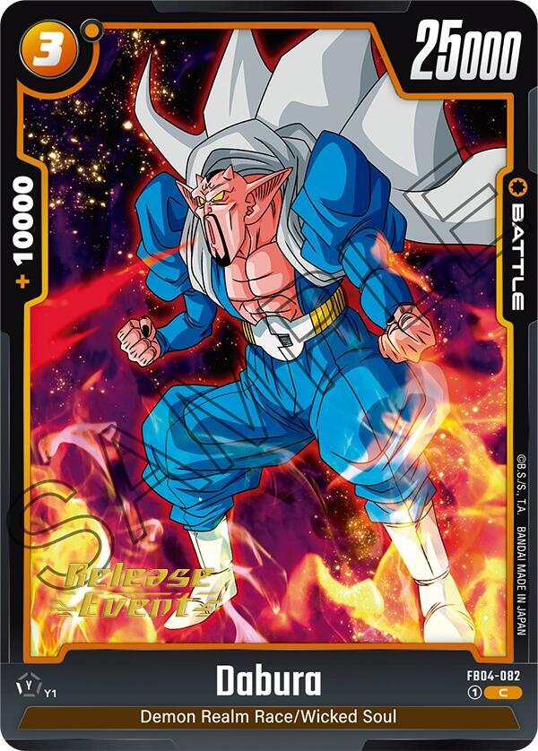 DBS Fusion World: Ultra Limit Release Event Cards Singles