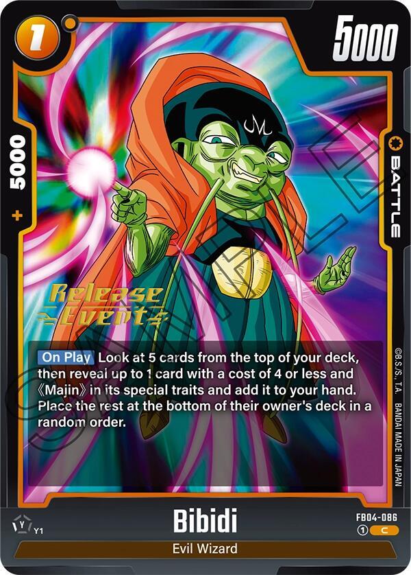 DBS Fusion World: Ultra Limit Release Event Cards Singles