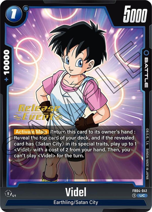 Videl FB04-041 UC
