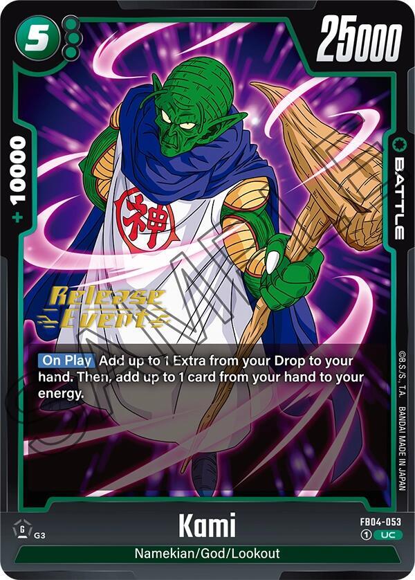 DBS Fusion World: Ultra Limit Release Event Cards Singles