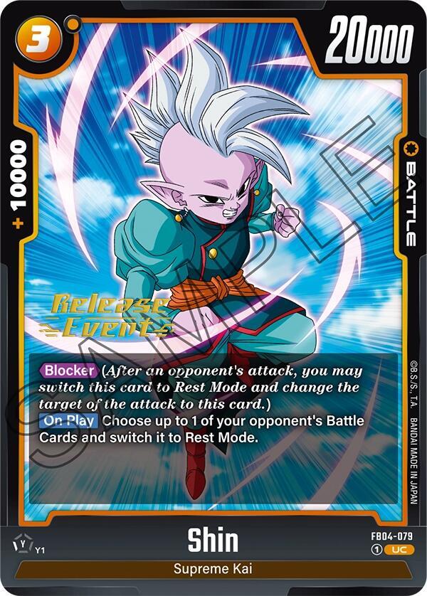 DBS Fusion World: Ultra Limit Release Event Cards Singles