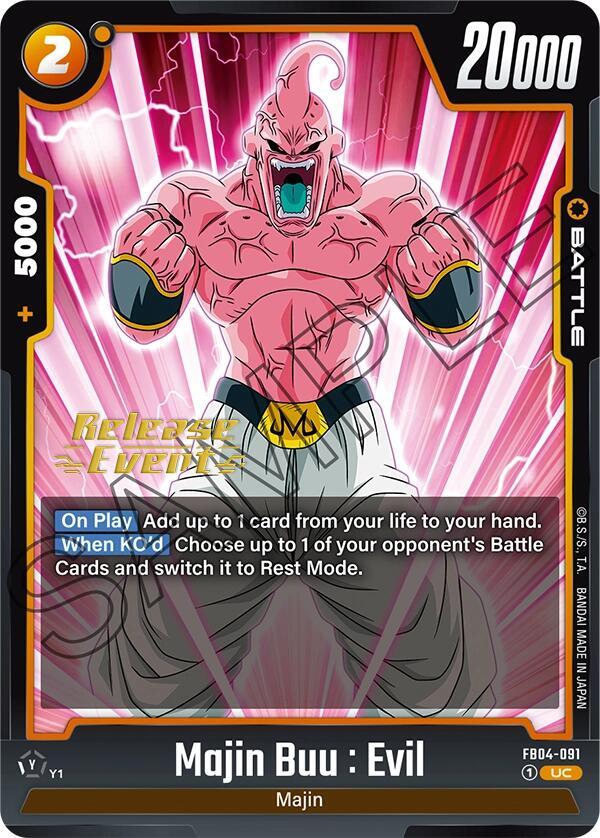 DBS Fusion World: Ultra Limit Release Event Cards Singles