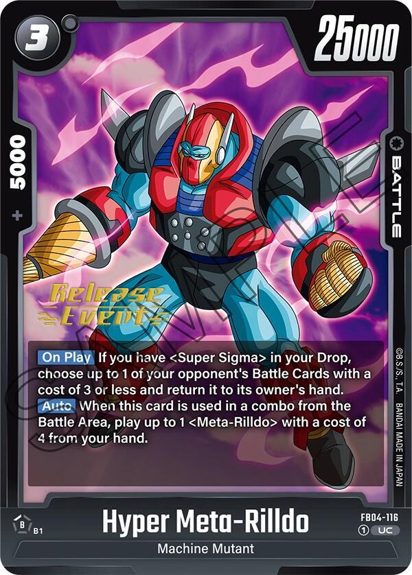 DBS Fusion World: Ultra Limit Release Event Cards Singles