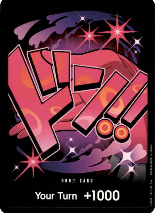 DON!! Card (Reiju) DON!!