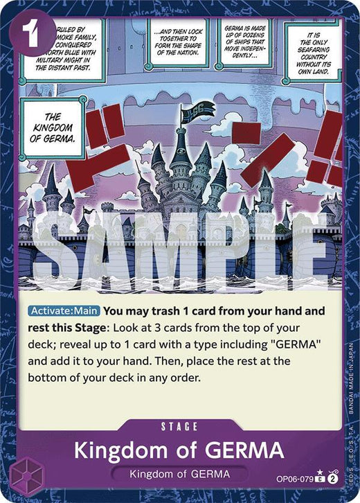 Kingdom of GERMA (Textured Foil) OP06-079 C