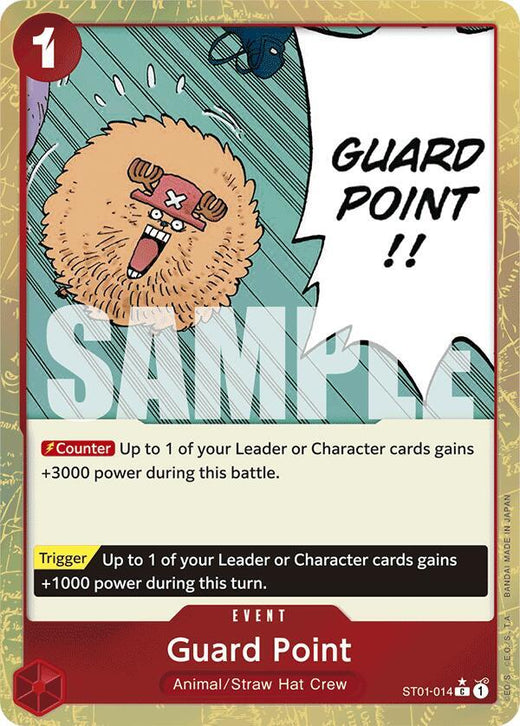 Guard Point (Textured Foil) ST01-014 C