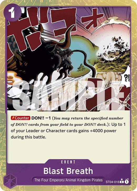 Blast Breath (Textured Foil) ST04-016 C