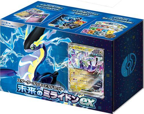 Pokemon Japan: SV: Future Miraidon ex Starter Deck & Build Set