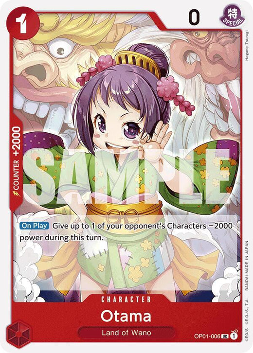 Otama (Reprint) OP01-006 UC