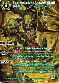 Scorpoknight Antares Skoll (SPR) | Generational Link | Special Rare | Unspecified | #BSS06-059