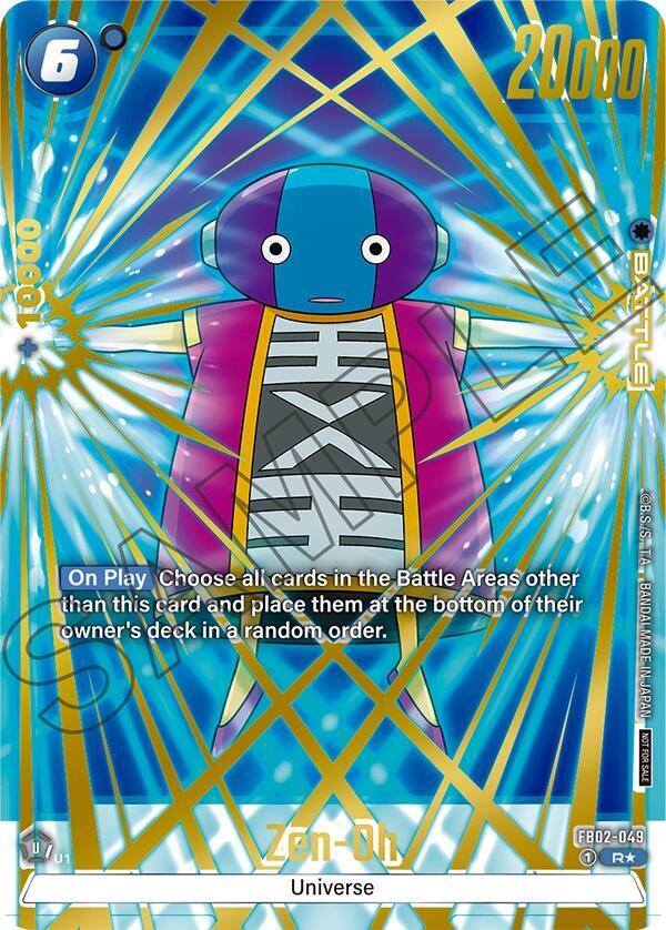DBS Fusion World: Tournament and Championship Promos Singles 2/4