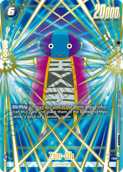 Zen-Oh (Paquete de Campeonato 03 Finalista) FB02-049 R Foil