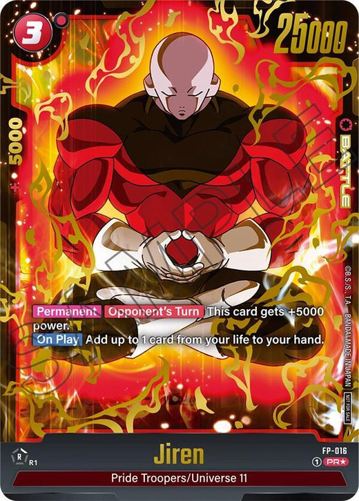 Jiren - FP-016 (Selection Pack 01) FP-016 Promo Foil