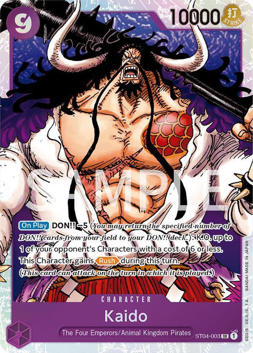 Kaido (003) ST04-003 SR