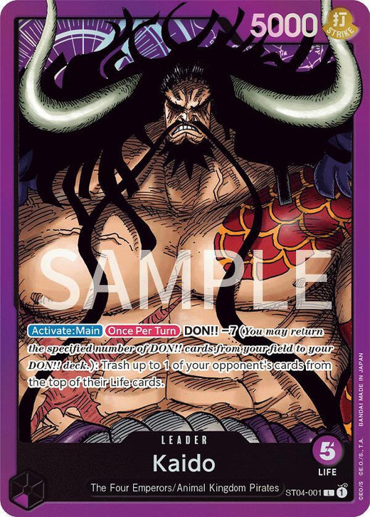 Kaido (001) ST04-001 L