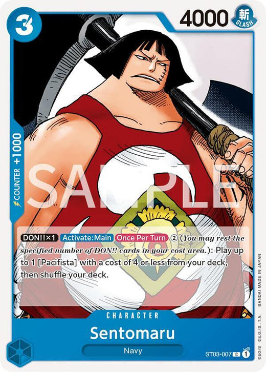 Sentomaru ST03-007 C