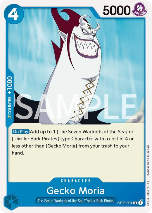 Gecko Moria ST03-004 C