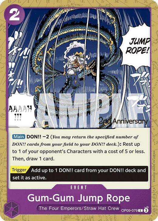 Gum-Gum Jump Rope OP09-079 C