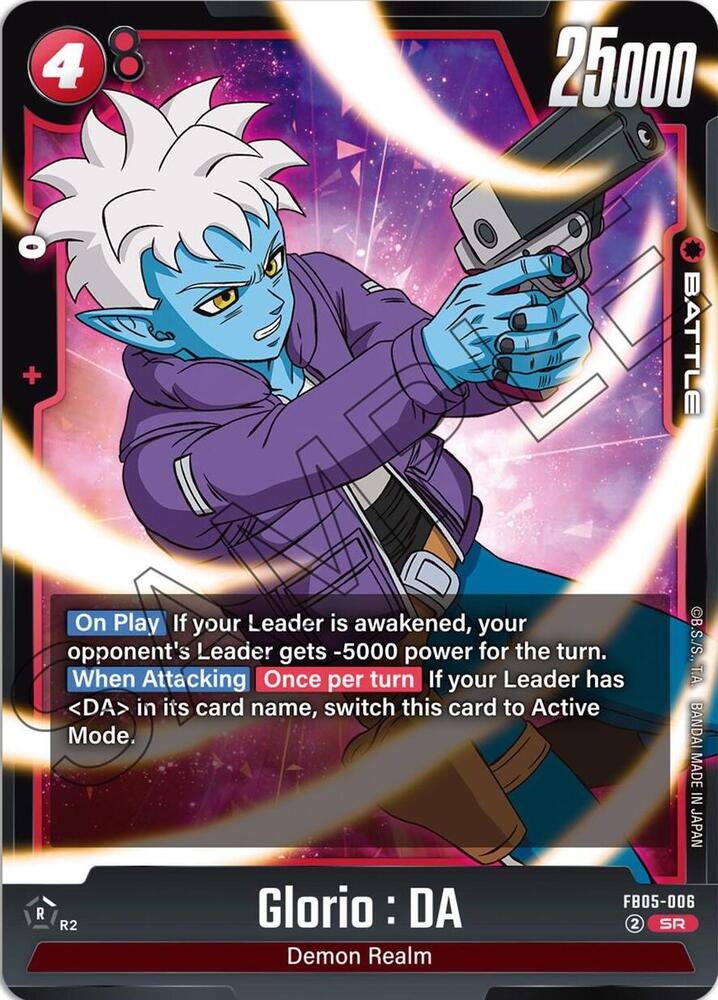 DBS Fusion World: New Adventure Singles 1/2