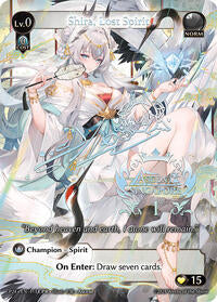 Shira, Lost Spirit (CPR) | Promotional Cards | Collector Promo | Unspecified | #113
