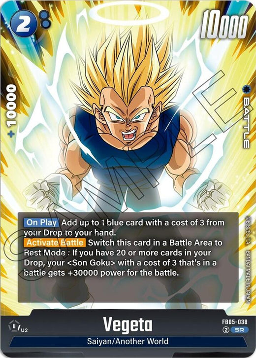 Vegeta FB05-038 SR Foil