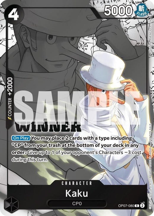 Kaku (Winner Pack 2025 Vol. 1) OP07-080 R Foil