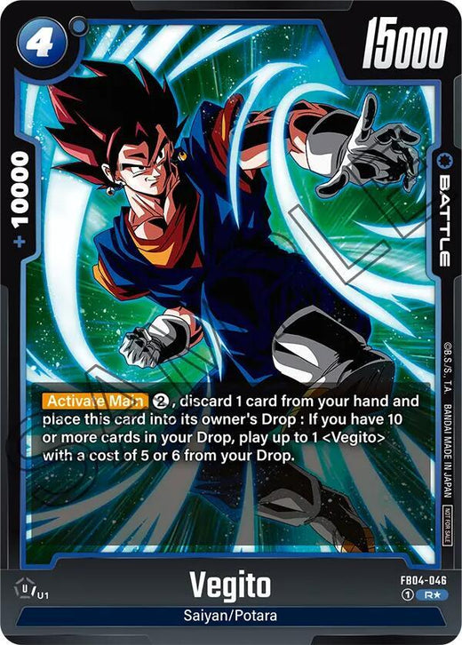 Vegetto - FB04-046 (Paquete de torneo 05) FB04-046 R Foil