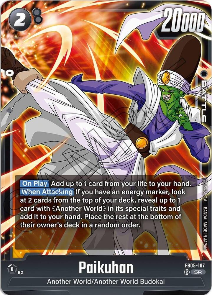 DBS Fusion World: New Adventure Singles 2/2