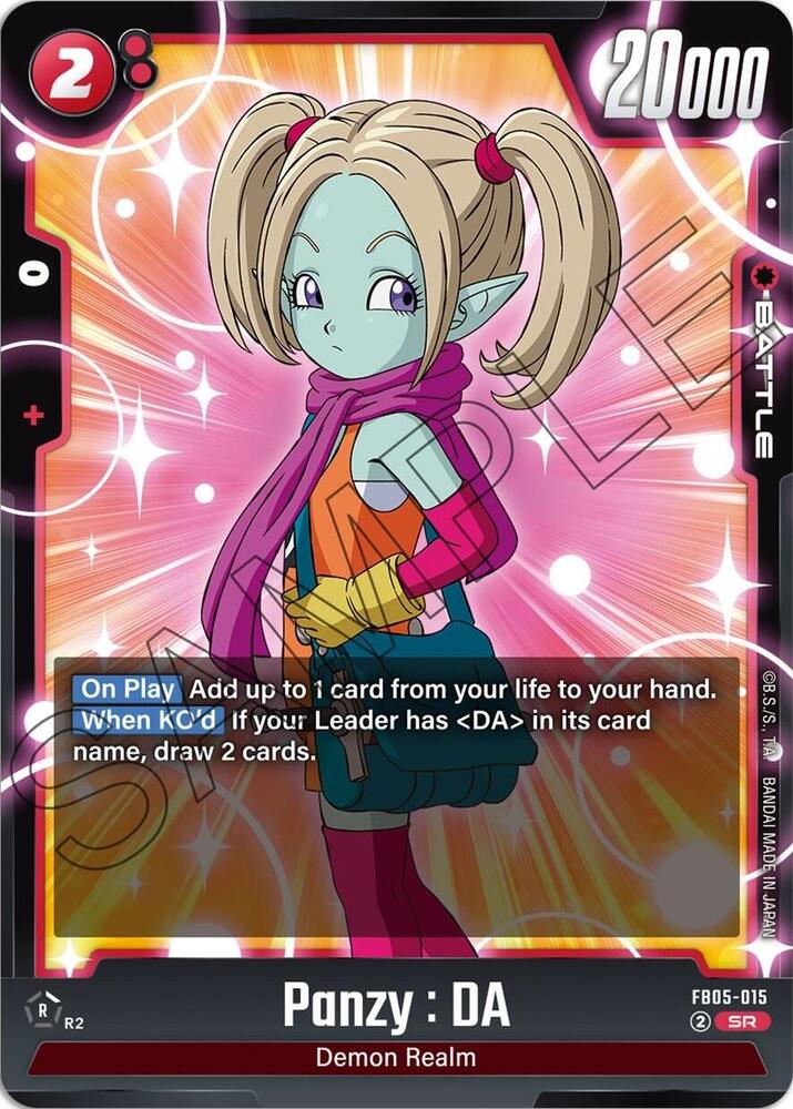 DBS Fusion World: New Adventure Singles 1/2