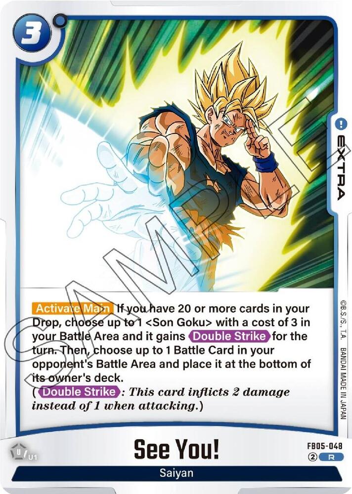 DBS Fusion World: New Adventure Singles 1/2